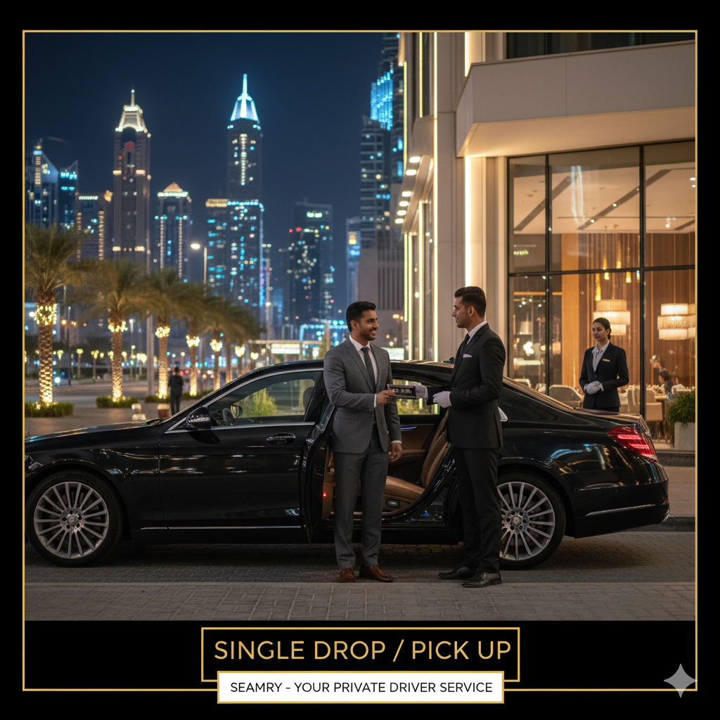 SINGLE DROP/PICK UP